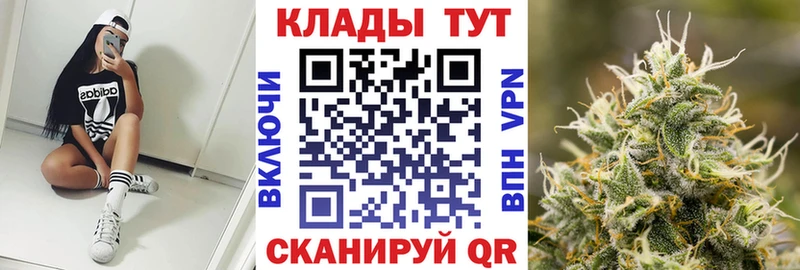 Названия наркотиков Городовиковск МАРИХУАНА  Кодеин  МЕФ  Амфетамин 
