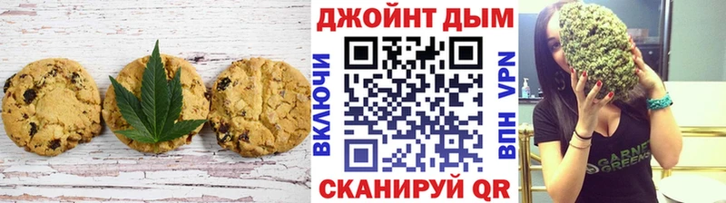 Cannafood марихуана  omg tor  Городовиковск 