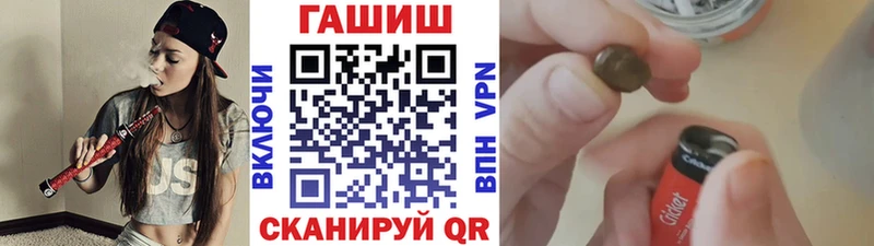 ГАШ Premium купить наркотики цена Городовиковск