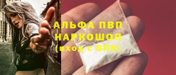 метамфетамин Балахна