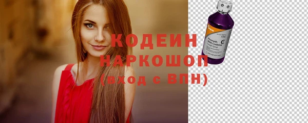 метамфетамин Балахна