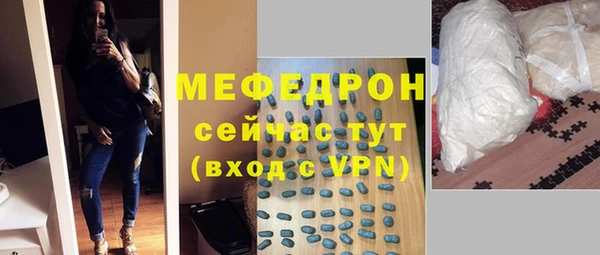 крисы Баксан