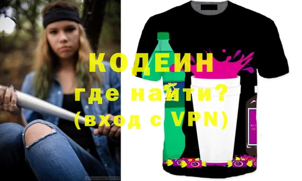 крисы Баксан