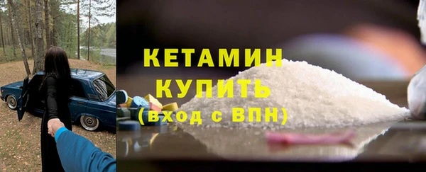 спайс Богородицк