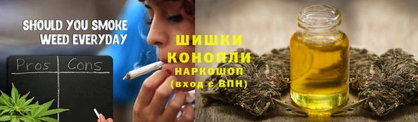 метамфетамин Балахна