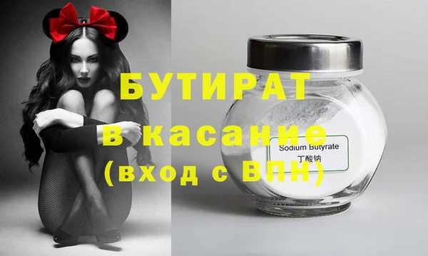 метамфетамин Балахна