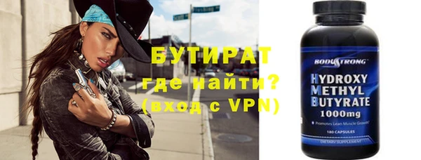 крисы Баксан
