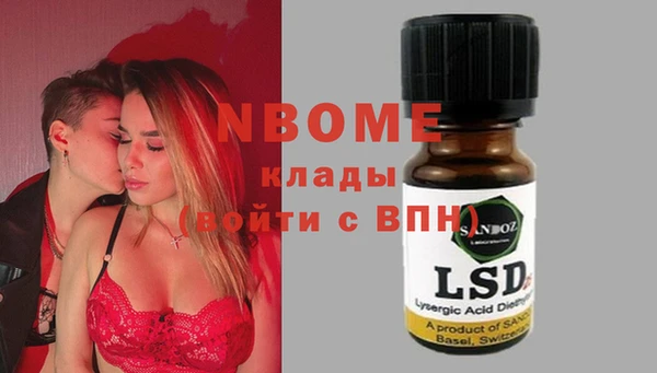 метамфетамин Балахна