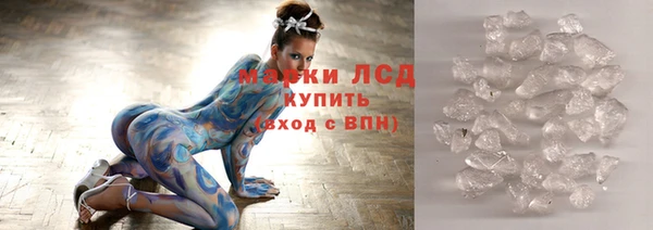 метамфетамин Балахна