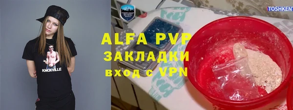 mix Балабаново