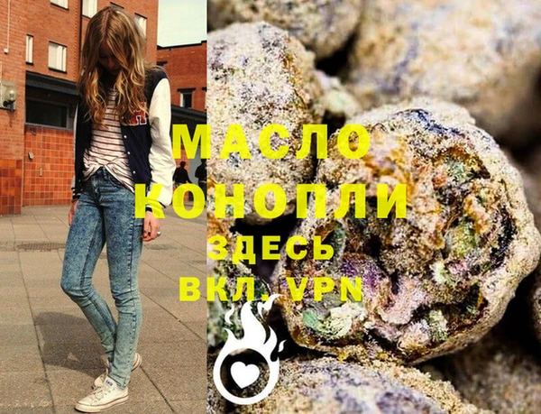 крисы Баксан