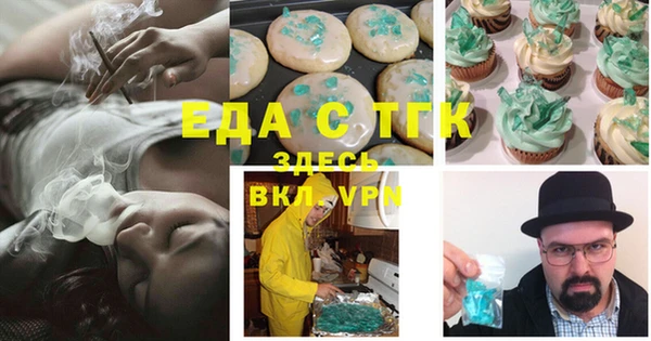 крисы Баксан