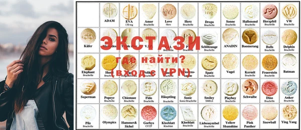 метамфетамин Балахна