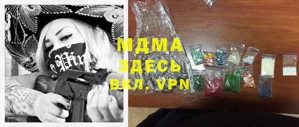 mix Белокуриха