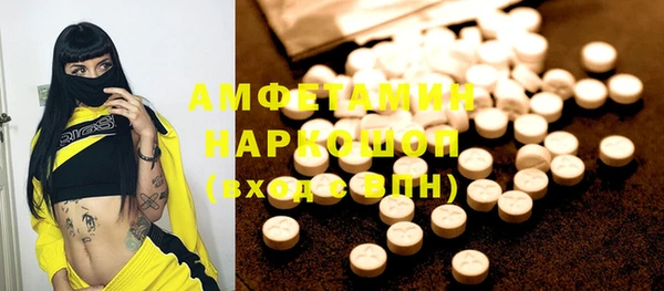 меф Беломорск