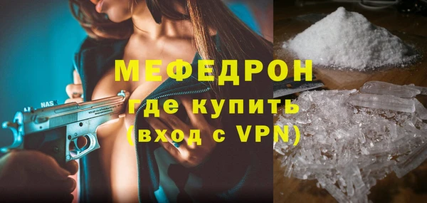 метамфетамин Балахна
