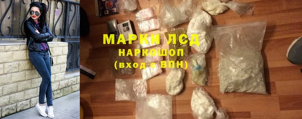 метамфетамин Балахна