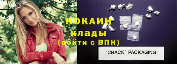 mix Белокуриха