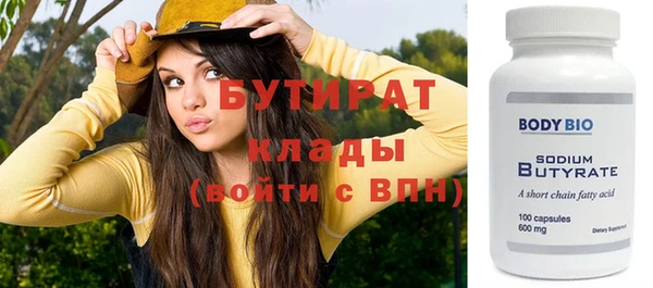 прущие крисы Белоозёрский