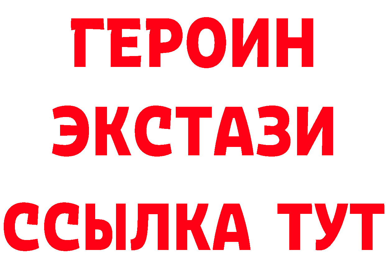 ТГК Wax зеркало сайты даркнета мега Городовиковск