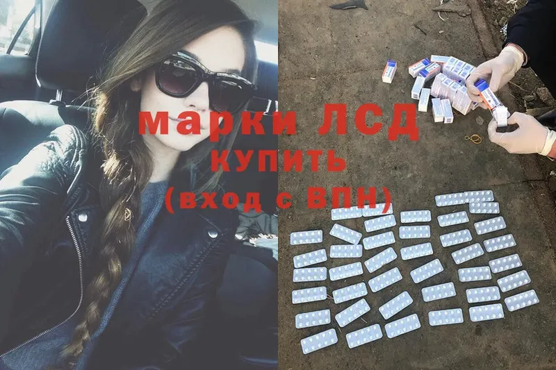 МЕГА как войти  Городовиковск  Лсд 25 экстази ecstasy 