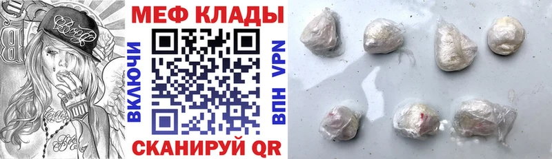МЯУ-МЯУ 4 MMC  Городовиковск 