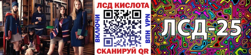 Марки 25I-NBOMe 1,8мг МЕГА ССЫЛКА Городовиковск