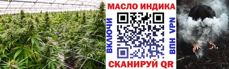 дарнет шоп  Городовиковск  ТГК вейп 