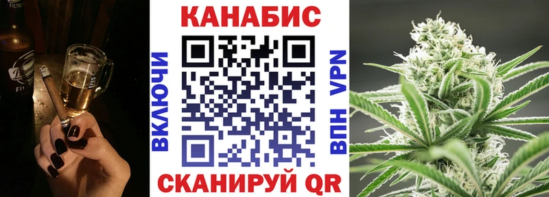 Бошки марихуана White Widow Городовиковск